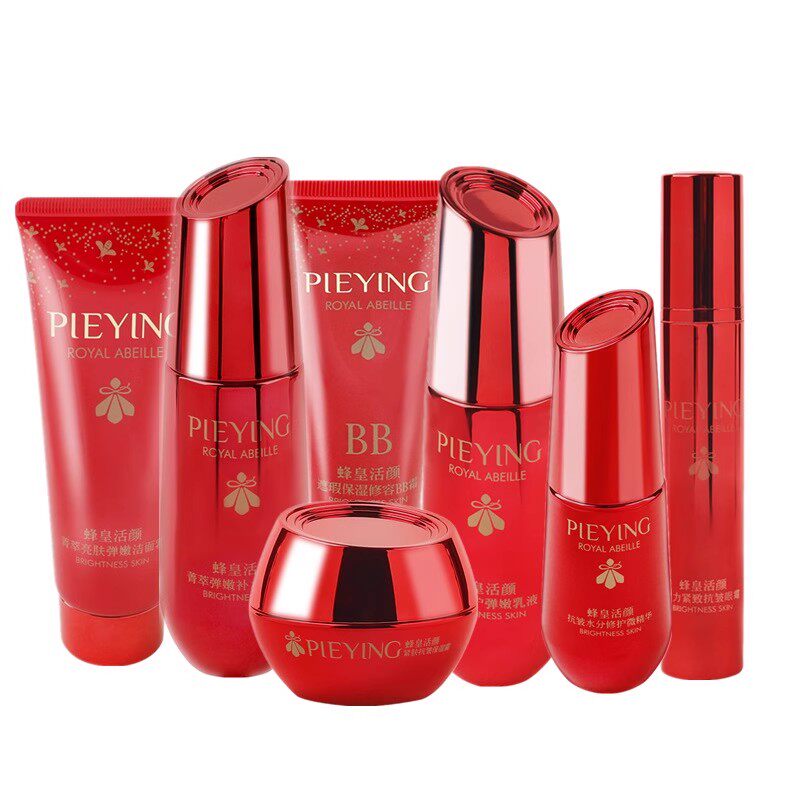 派莹蜂皇活颜抗皱套装水乳霜精华补水保湿滋润护肤品男女孕妇可用