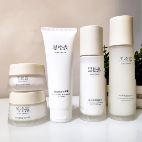 护肤品套装黑松露焕润套装