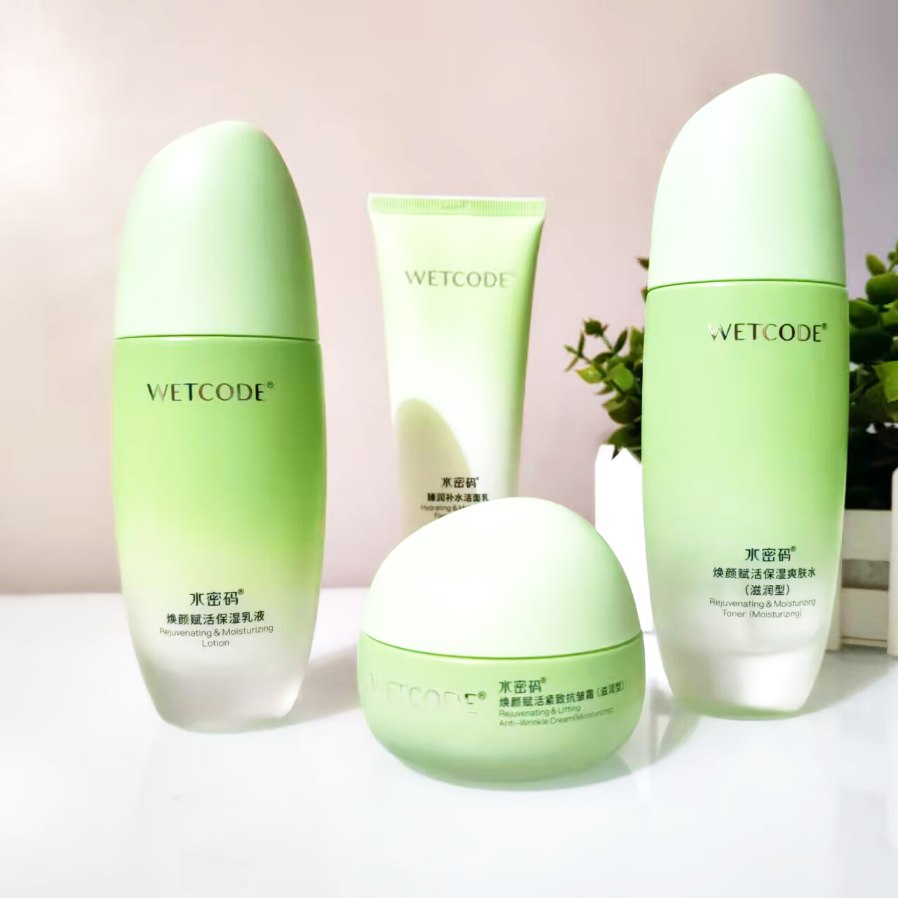 WETCODE水密码焕颜赋活护肤套装