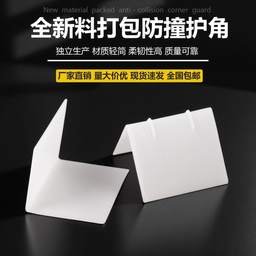 全新料超强韧性品质保证
