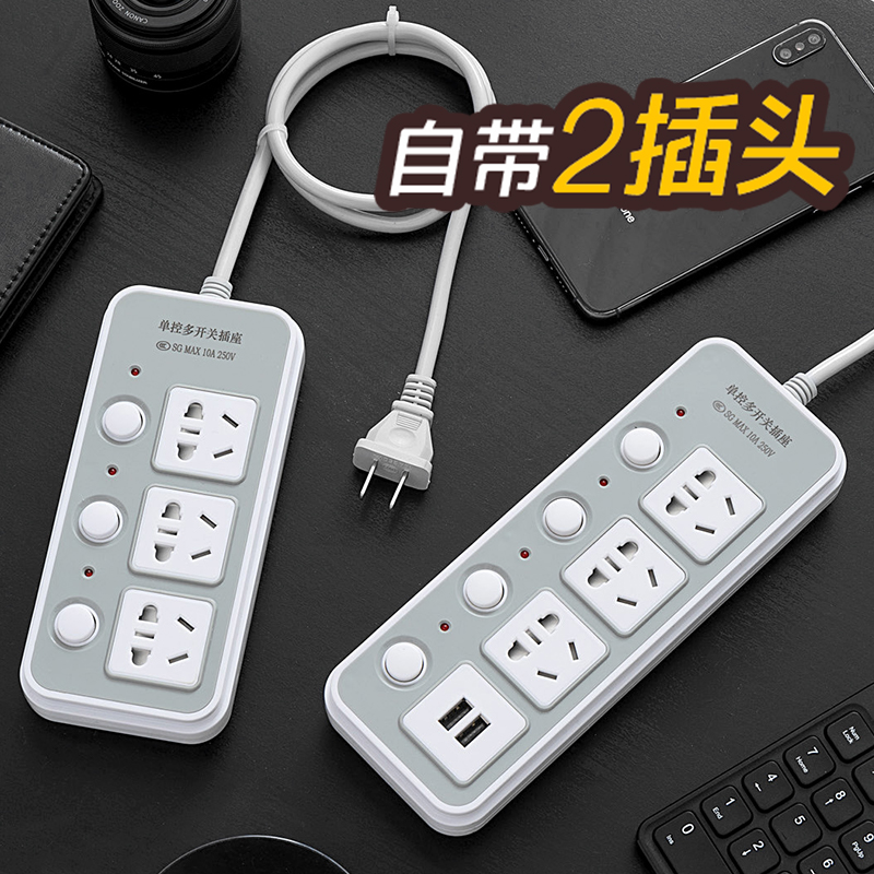 新品两脚插头插线板电源延长线二插日本插座2孔拖板小型串联插排