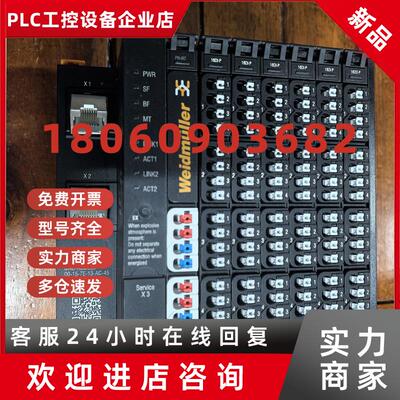 议价UR20-FBC-PN-IRT 16DI-P 16DO-P EBK-ACC原装正品二手魏德米