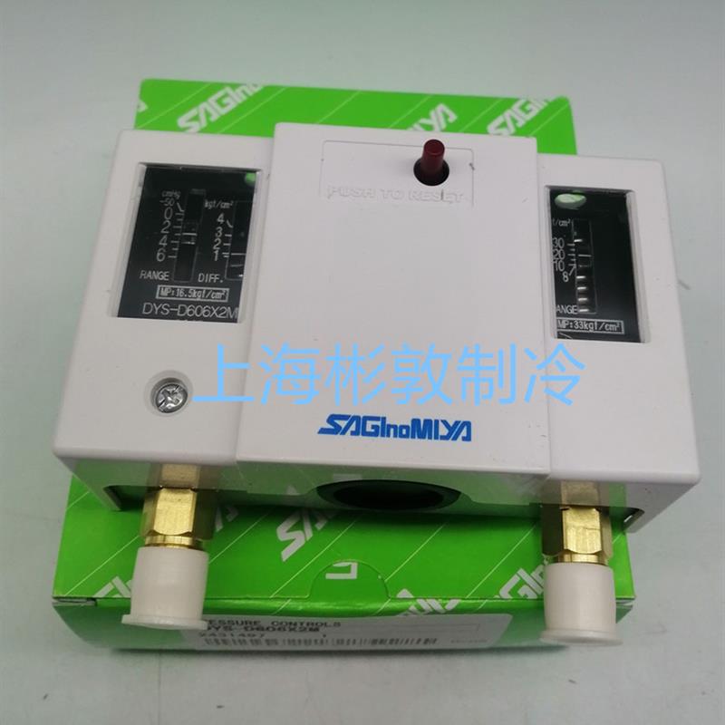 议价鹭宫压控 压力控制器开关 DYS-D606X2M 306 SYS--C130 106 11