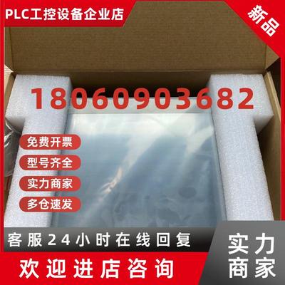 议价昆仑通态TPC1530Ni-WiFi/TPC1531Ni-WiFi/TPC1431Ni-WiFi全新
