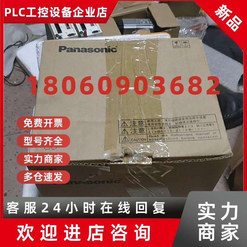 议价松下   MCDLN35SE   驱动器  全新正品   需要议价