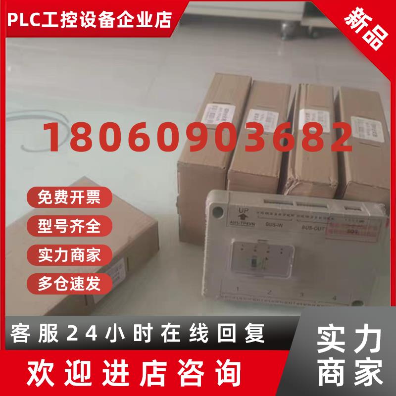 议价全新冠林AH1-TP4VN分支器 品多型号全价优问客服