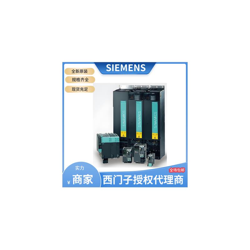 议价G120C变频器6SL3210-1KE26/27/28/31/32-0AF1/1AF1/4AF1/7AF1