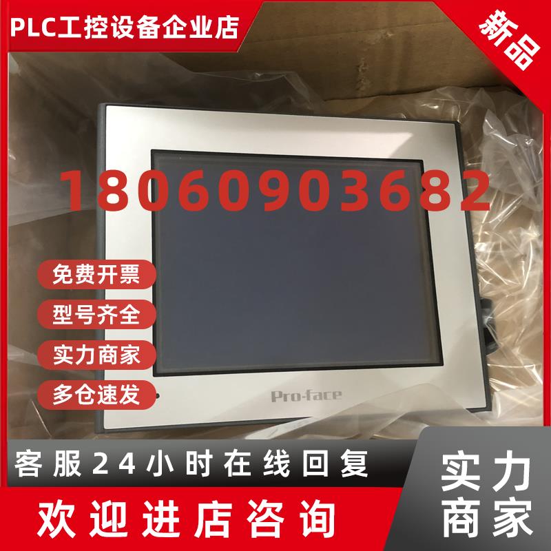 议价普洛菲斯AST3301-S1/B1-D24/AGP3301-L1/S1-D24/AGP3300-T1-D