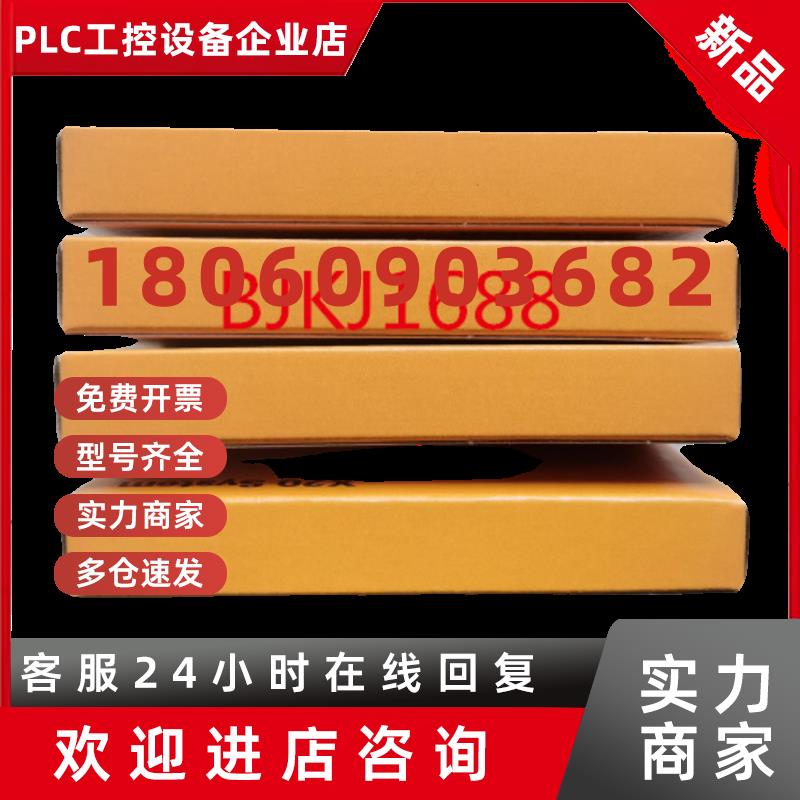 议价5PC820.SX01-00 贝加莱模块CPU全新原装议价现货  plc