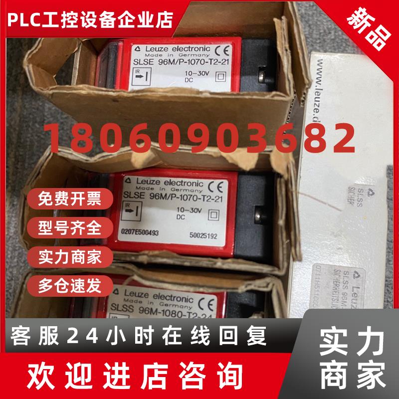 议价劳易测SLSS 96M-1080-T2-24 SLSS 96M/P-1070-T2-21传感器 全