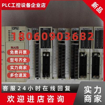 议价松下PLCFP3AFP3348OUT64