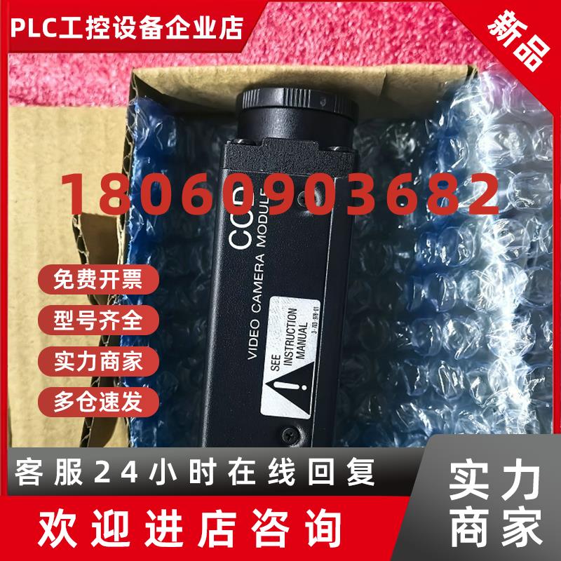 议价XC-75 优惠供应索尼工业相机质保实拍现货议价