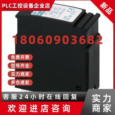 议价菲尼克斯热电阻测量变送器-MINIMCR-SL-PT100-UI-2864435