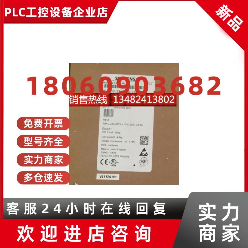 议价6SL3210-1KE22-6UB1西门子G120C无内置滤波器变频器