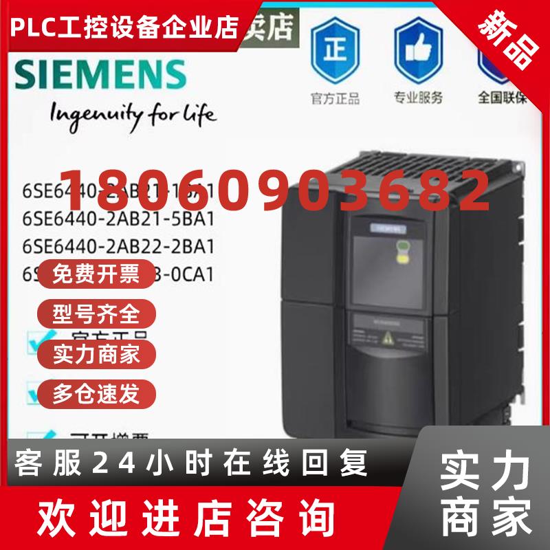 议价SIMOTICS S-1FL6 1FL6052-2AF21-2MH1/2MG1/2LA1/2LB1/2LG1/2