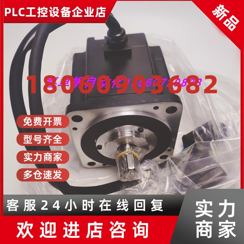 议价问价全新正品安川电机马达SGMP-04U3AP10进口原装质保