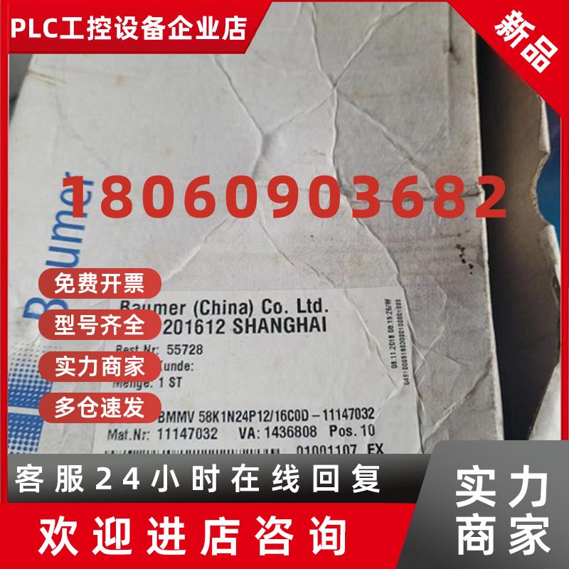 议价堡盟 BMMV 58K1N24P12/16C0D-11147032 Z 163.3P32-T 1021704