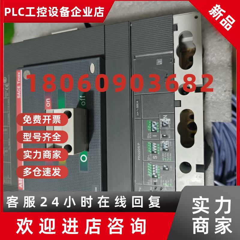 议价ABB断路器T6S8003P800A成色非常漂维修