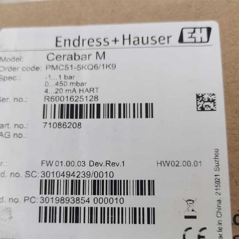议价PMC51-5KQ6/1K9德国E+H恩德斯豪斯压力变送器