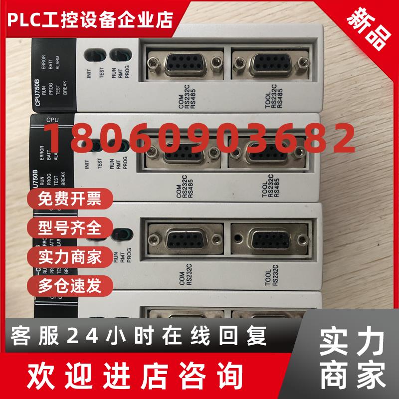 议价现货促销 原装拆机 三星 NX-CPU750B 实物照片