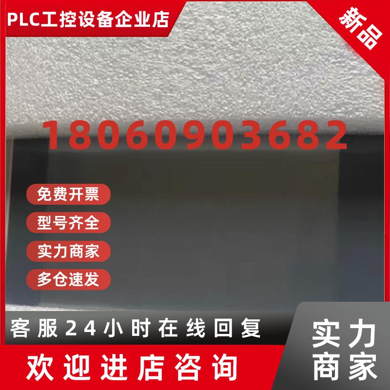 议价繁易触摸屏 FE6100WE 品多型号全价优问客服