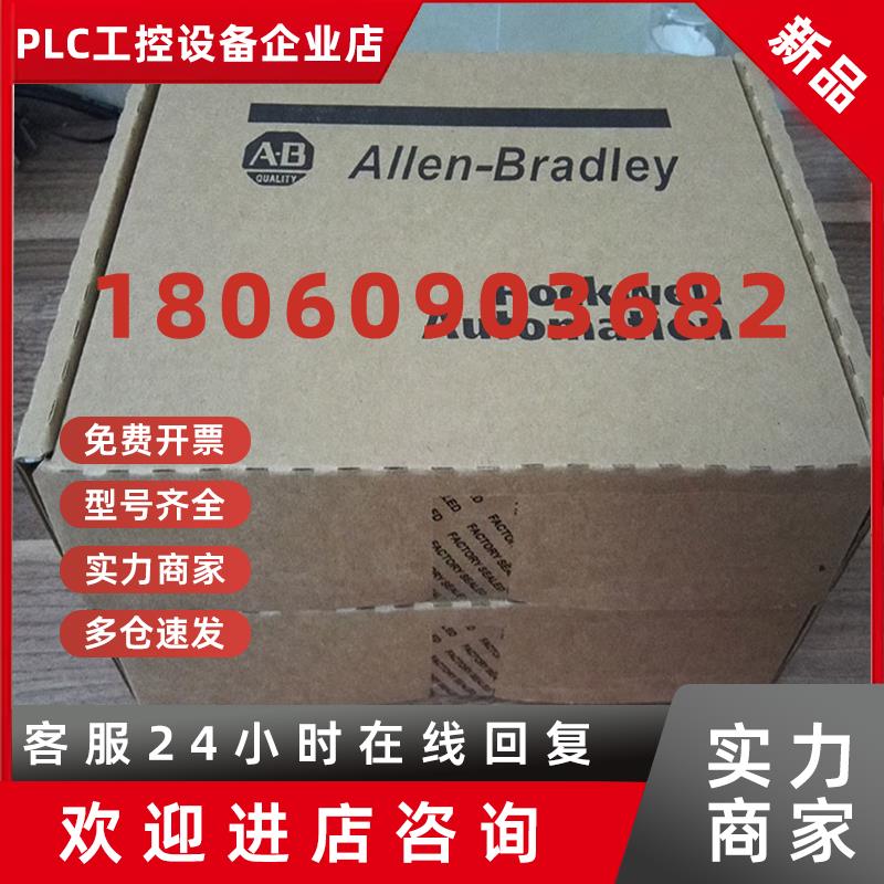 议价2085-ECR 模块 罗克韦尔处理器 AB 控制器PLC 进口原装  2085