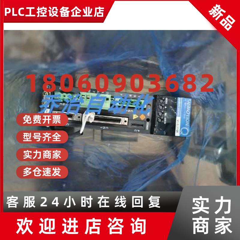 议价qs1l01aa04101p00qs1l01aa045a3pa1/议价新驱动器伺服/