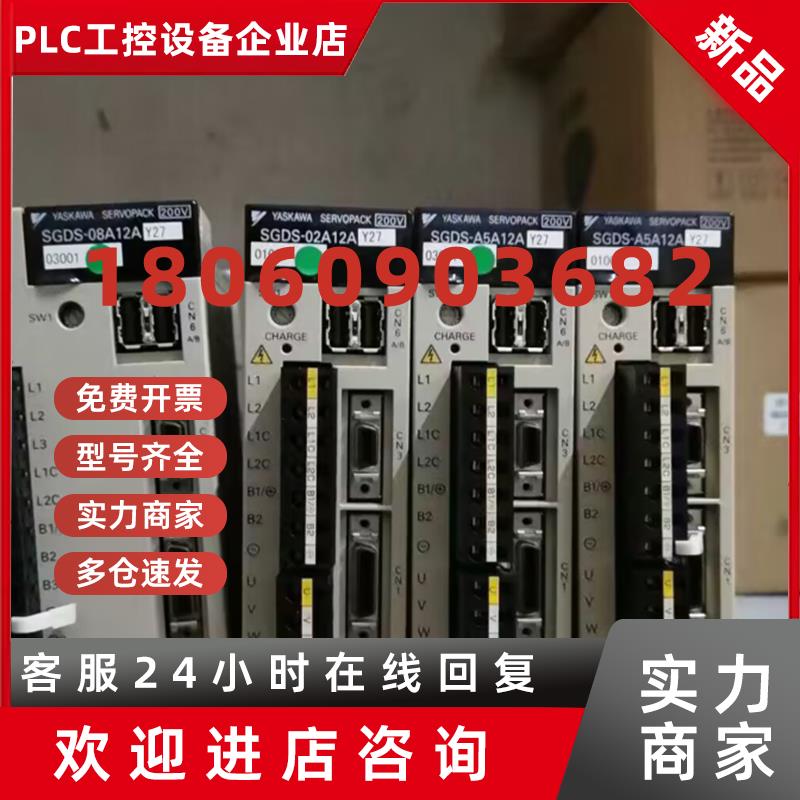 议价SGMP-04A2HA11/SGMAH-04ABA-ND11 400W安川电机质保一年现货