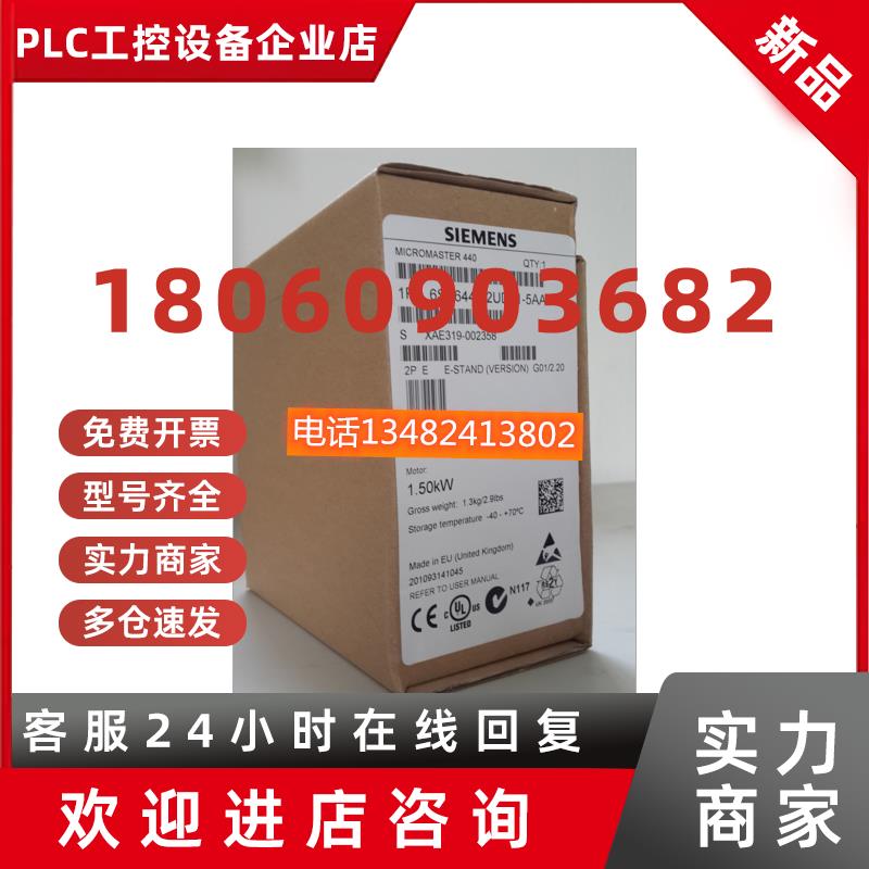 议价全新原装西门子变频器 6SE6430-2UD31-8DB0