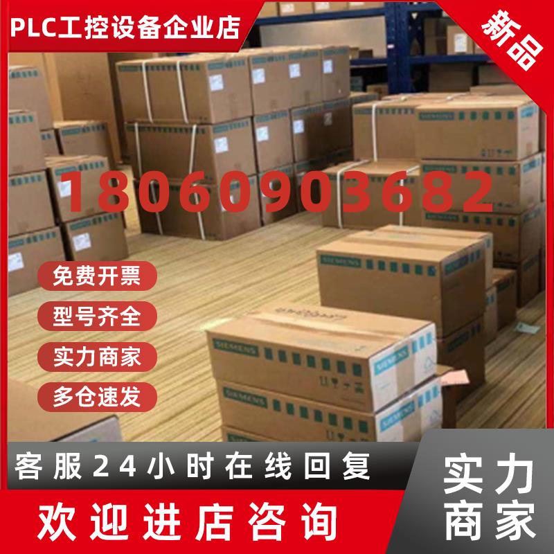 议价6AV2124-0XC02-0AX1TP2200触摸屏6AV21240XC020AX1面板22