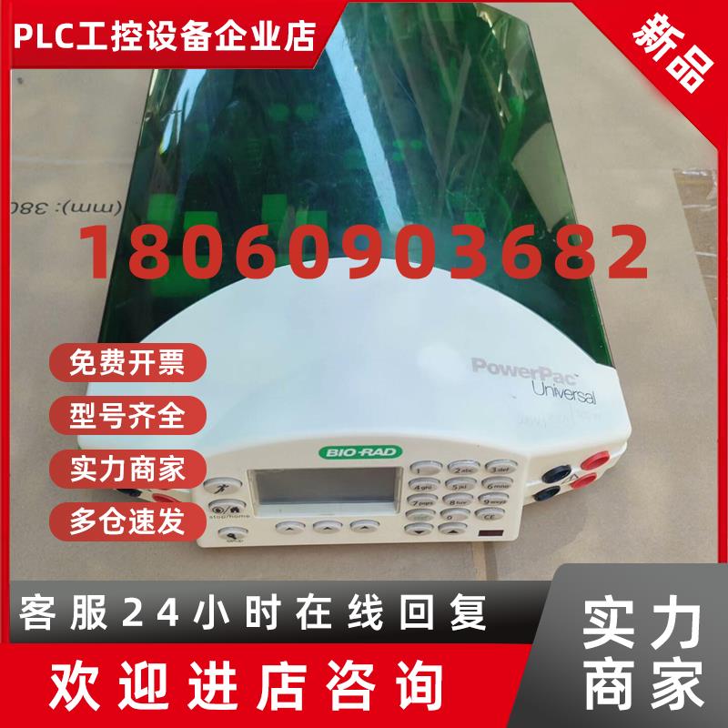 议价BIO-RAD伯乐 PowerPac 电泳仪