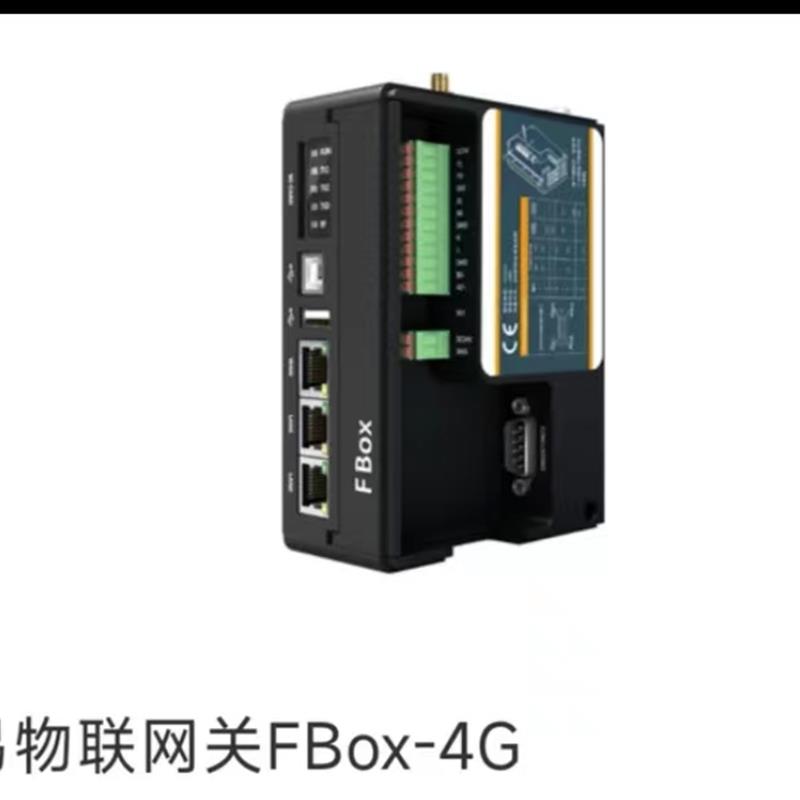 议价FBOX-4G繁易云盒全新原装远程控制FBOX FBOX-WIFI  FBOX-4G-l