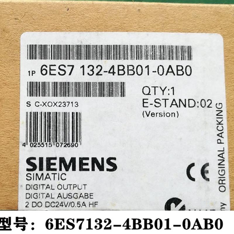 议价原装6ES7132-4BB01-0AB0西门子ET200S电子模块6ES7132-4BBO1-
