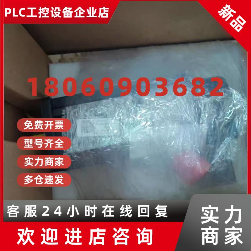 议价美国AB罗克韦尔伺服电机VPL-B1654B-CJ14AA