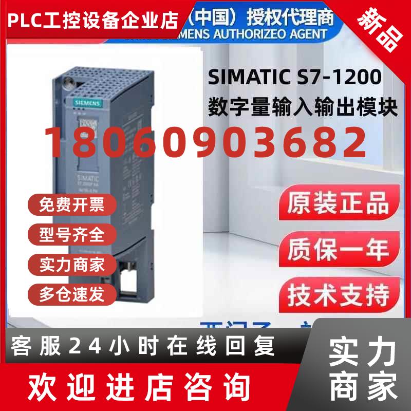 议价6DL1136/1131/1132/1134/1155-6BA/6BL/6TF/6AU00-0PH1/0DH1/