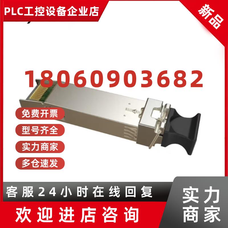 议价IFSFP-SD-S-LC-1310T/1550R-40-DDM东土单模单纤40KM百兆光模