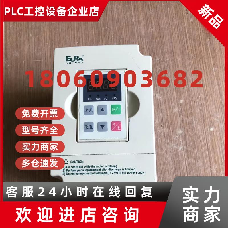 议价欧瑞变频器F1000-G0007S2B(0.75KW 单相 220V 现货质量保证