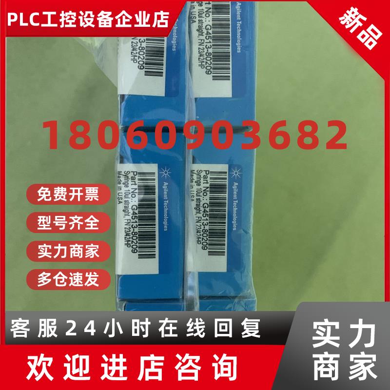 议价安捷伦10ul自动进样针蓝色系列原装货号G4513-80209