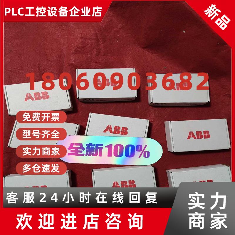 议价ABB全新原装现场总线配接器FPBA-01保内现货顺丰