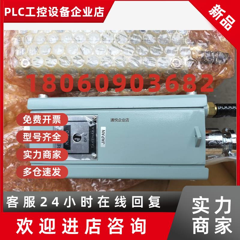 议价现货工业相机KL50 KR50 RECEIVER TAKENKA议价