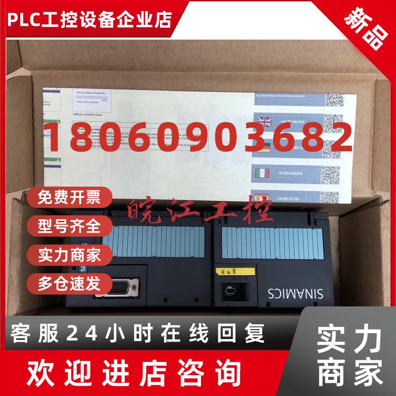 议价6SL3246-0BA22-1FA0/1PA0 原装西门子CU250S-2PN控制器