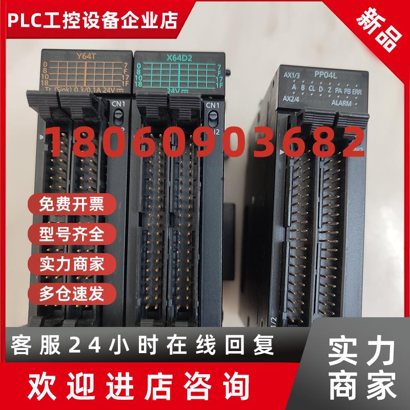 议价日本松下AFP7PP04L AFP7X64D2 AFP7Y64T AFP7END数字 定位模