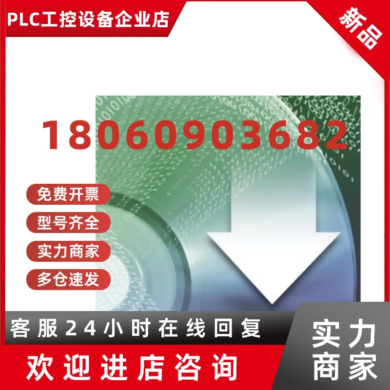 议价AXL S3 MAPPER - 2702147菲尼克斯 Axioline主机许可证