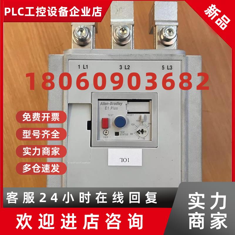 议价193-EC3JG 193-EC3FF 193-EC5FF AB罗克韦尔继电器质量保证