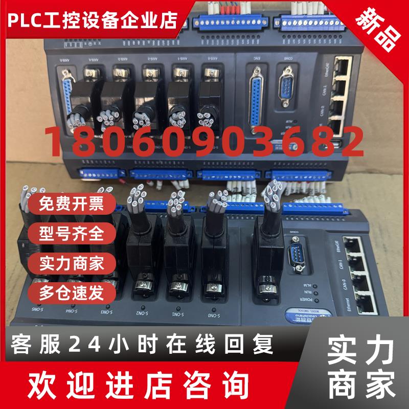 议价雷赛运动控制器SMC606-BASSMC606E08-BAS二手拆机成色漂亮