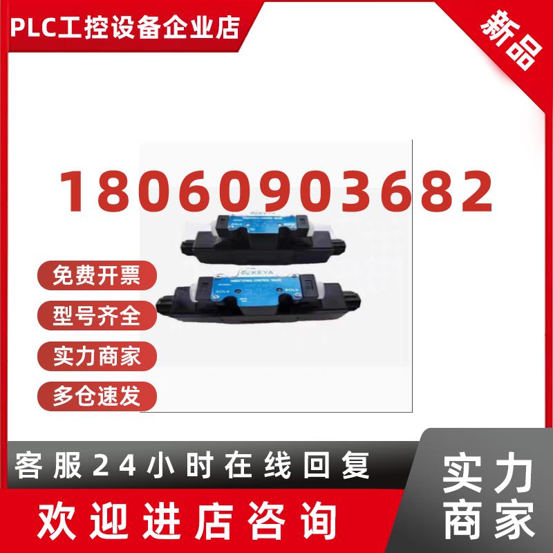 议价KEYA电磁阀TW-G01-2D2-AC220 TW-G01-3C2-AC220 TW-G01-3C3-A