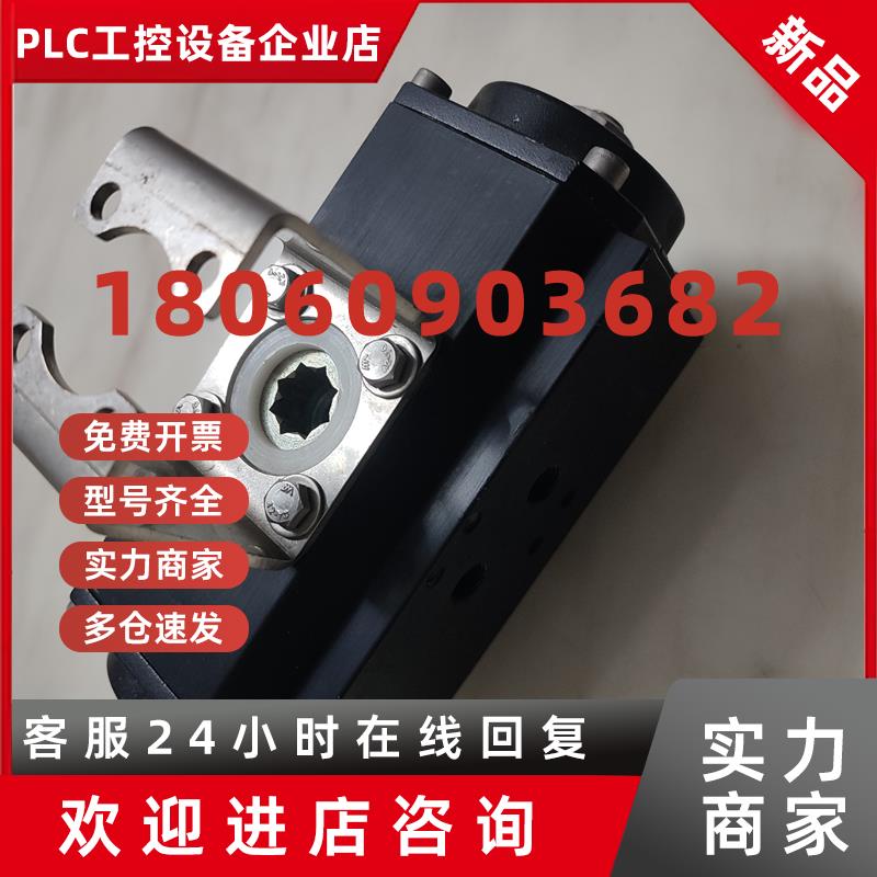 议价利乐TSR3F012STDS-TYPE METRIC气动执行器 角度阀门机构