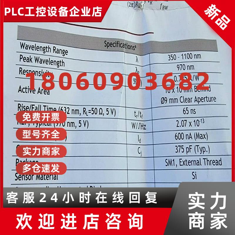议价ThorLabs SM1PD1B 大面积安装硅光电二极管,3议价
