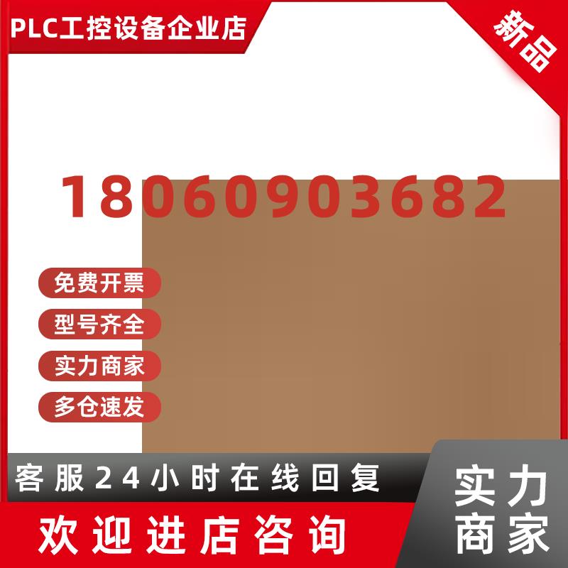 议价6AV6643-0ED01-2AX0西门子MP277触摸屏10.4 TFT显示屏10寸全