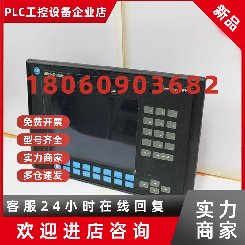 议价2711-K3A2L1 K5A2 K5A5  K6C1 K6C15 K6C20  罗克韦尔 AB  触